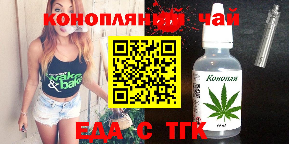 Владикавказ  Canna-Cookies конопля  Вход с VPN 