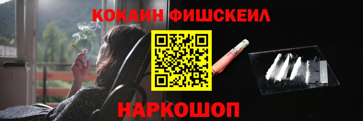 COCAIN Эквадор Владикавказ