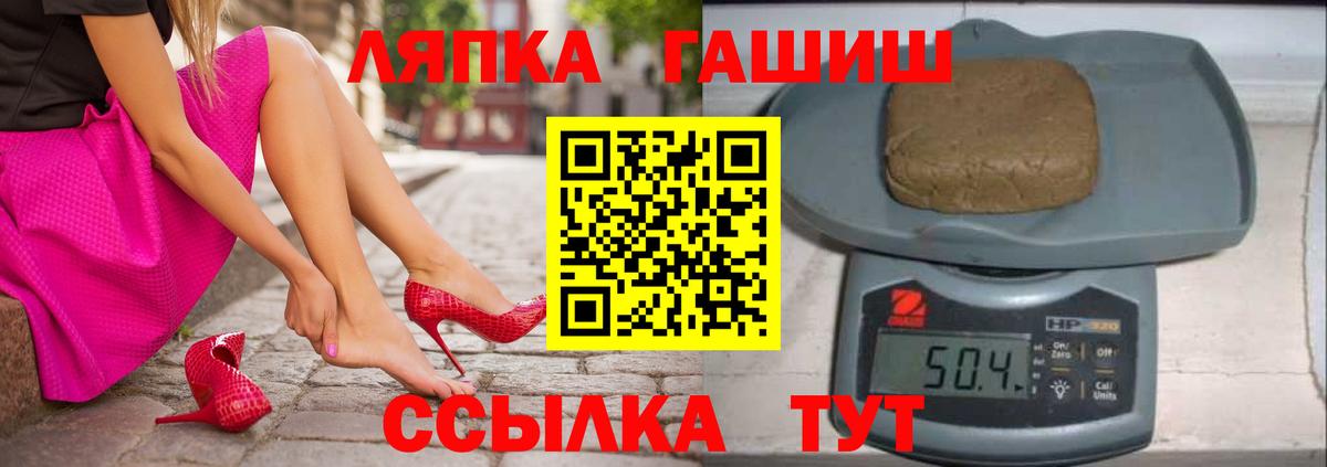 Гашиш  Гашиш 40% ТГК  Владикавказ  Вход с VPN  Гашиш VHQ 