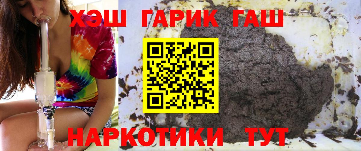 ЭКСТАЗИ  ГАШИШ  Владикавказ  ТГК  Меф МЯУ МЯУ  Вход с VPN  КОКАИН  Бошки Шишки  A-PVP СК кристаллы  Меф МЯУ МЯУ  