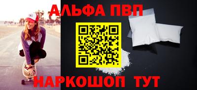 винт Аша
