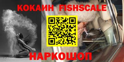 гашишное масло Баксан