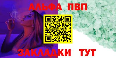 гашишное масло Баксан
