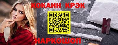 гашишное масло Баксан