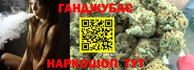 гашишное масло Баксан