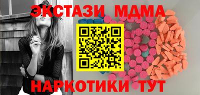 гашишное масло Баксан