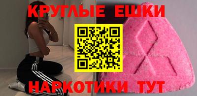 гашишное масло Баксан