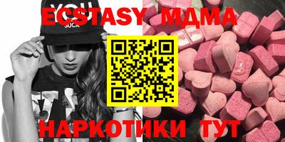 винт Аша