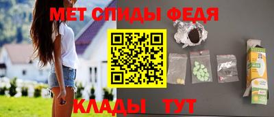 винт Аша
