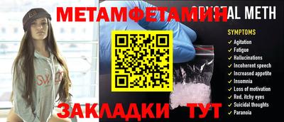винт Аша