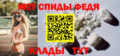 винт Аша