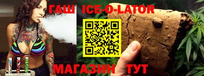 гашишное масло Баксан