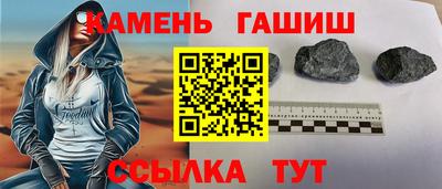 гашишное масло Баксан