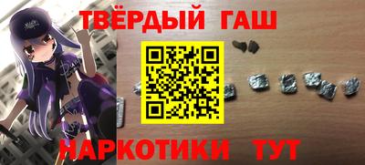 героин Ачхой-Мартан