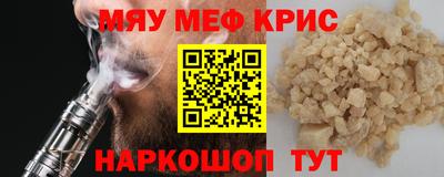 винт Аша