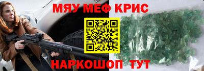 героин Ачхой-Мартан