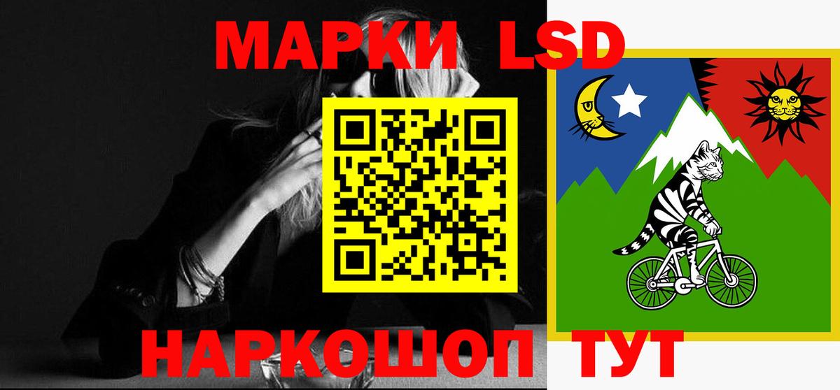 LSD-25 экстази кислота Владикавказ