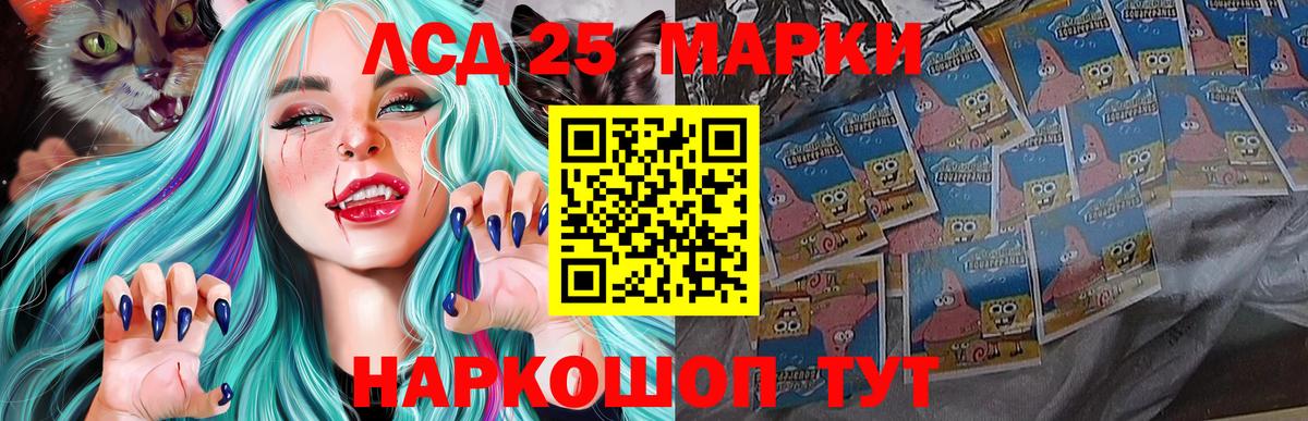 Владикавказ  ЛСД экстази кислота  Лсд 25 экстази ecstasy  Вход с VPN 