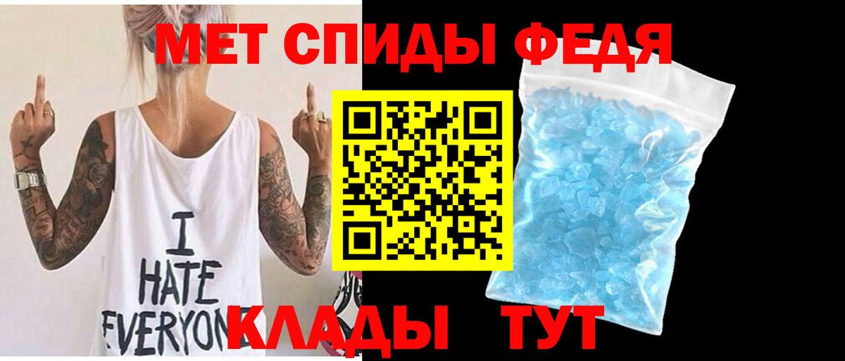 Владикавказ  Первитин Декстрометамфетамин 99.9%  Первитин Декстрометамфетамин 99.9%  Вход с VPN 