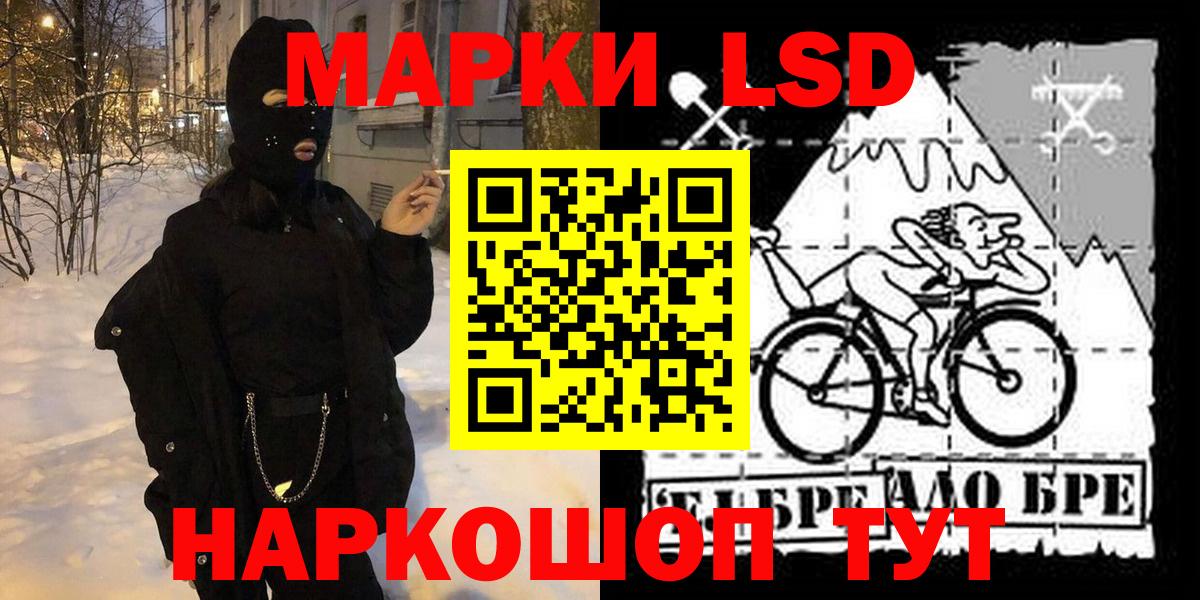 Марки NBOMe 1,5мг  Марки N-bome  Владикавказ  Марки NBOMe 1,5мг  Вход с VPN 