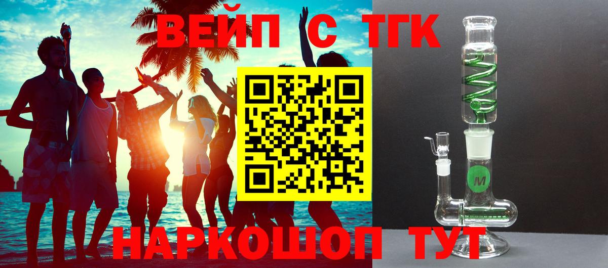 ТГК Wax  купить   Владикавказ  Вход с VPN 