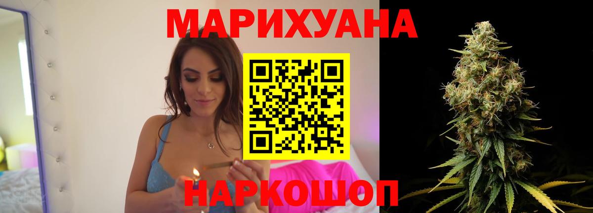 Бошки марихуана индика  Вход с VPN  Шишки марихуана VHQ  Владикавказ  Канабис план 